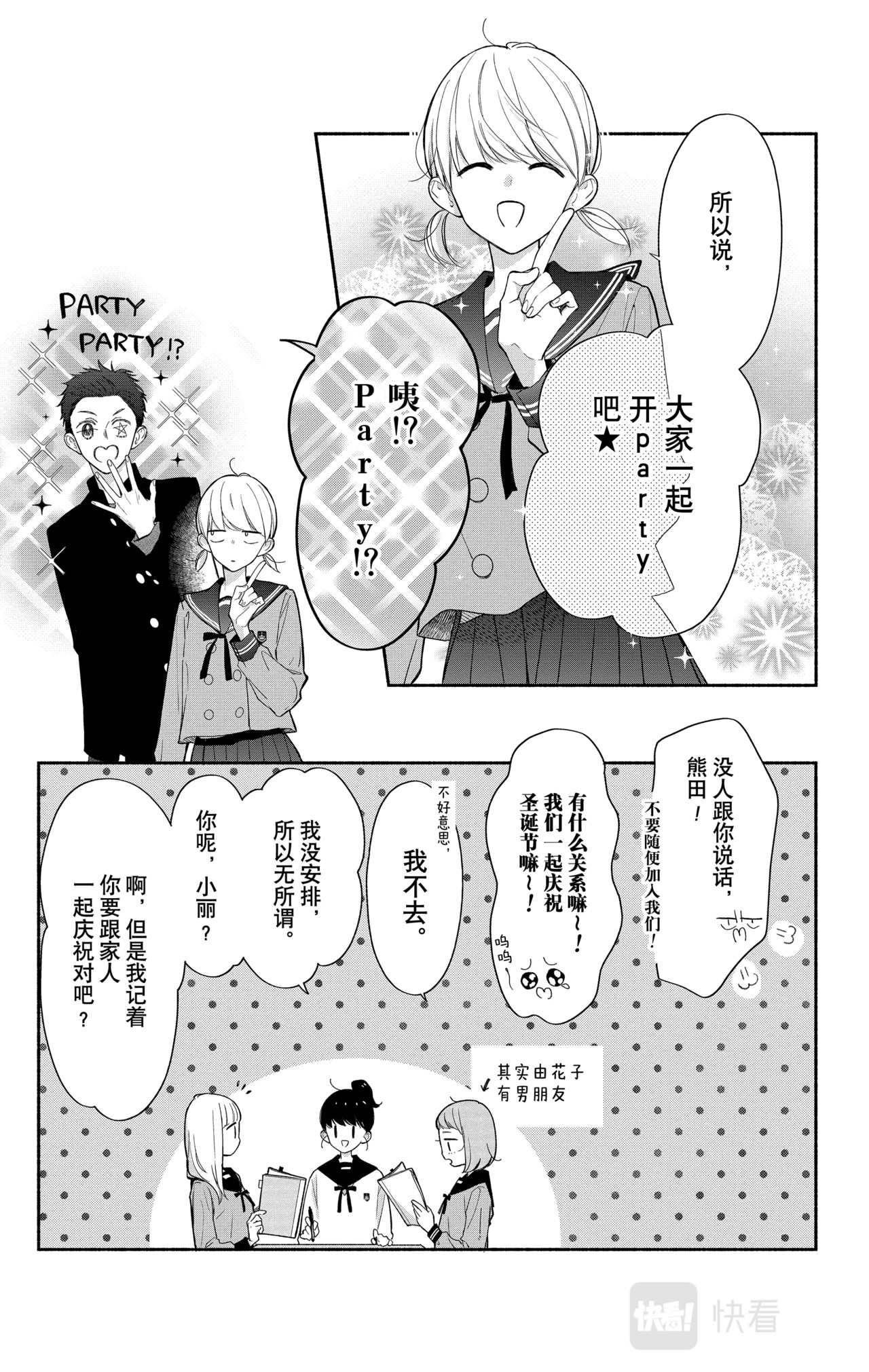 Reason 34 第 6 页