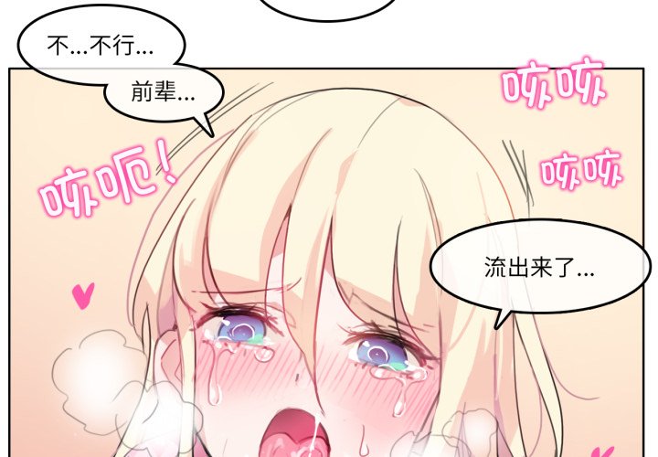第15话 第 4 页