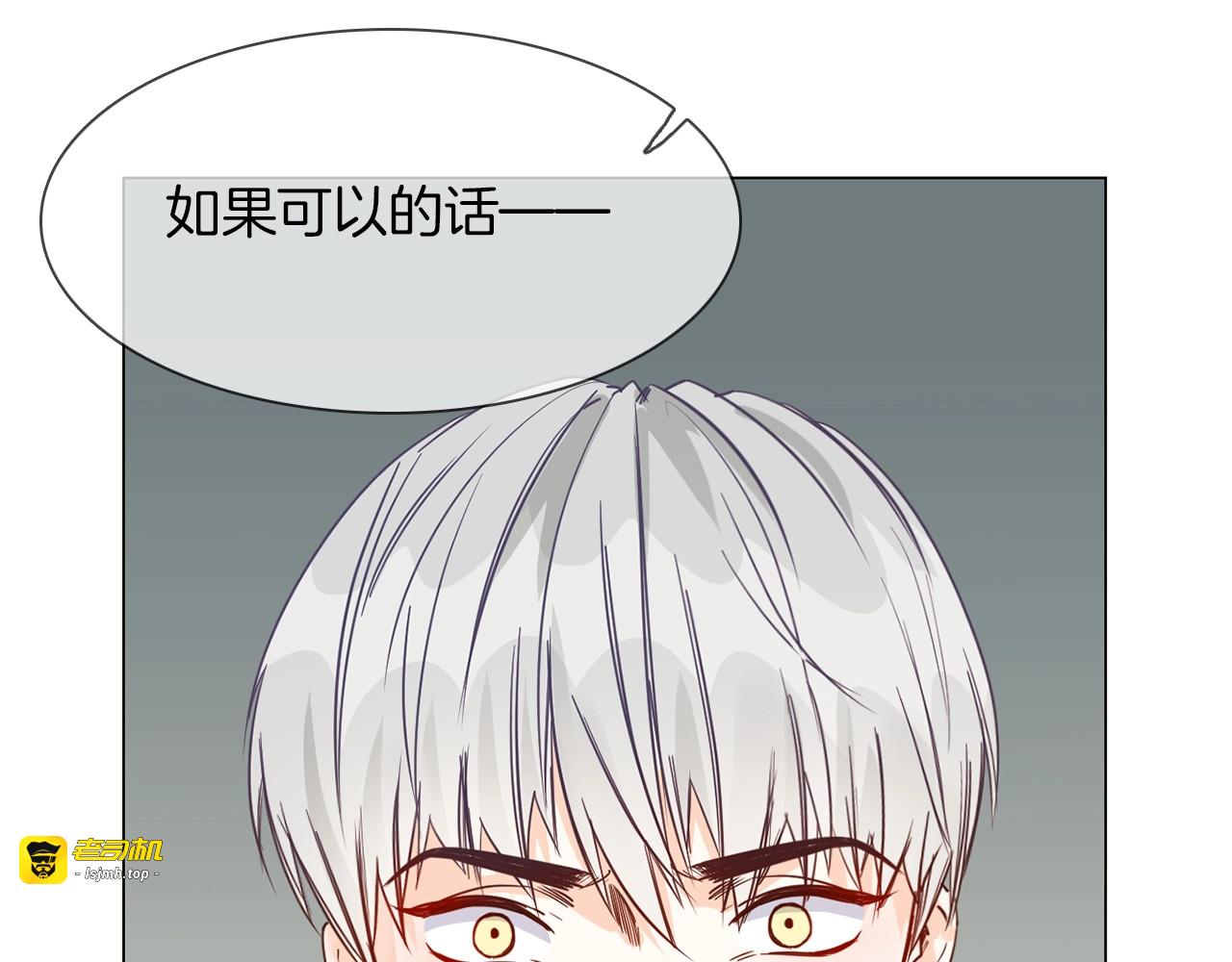 第28话  为他出头 第 145 页