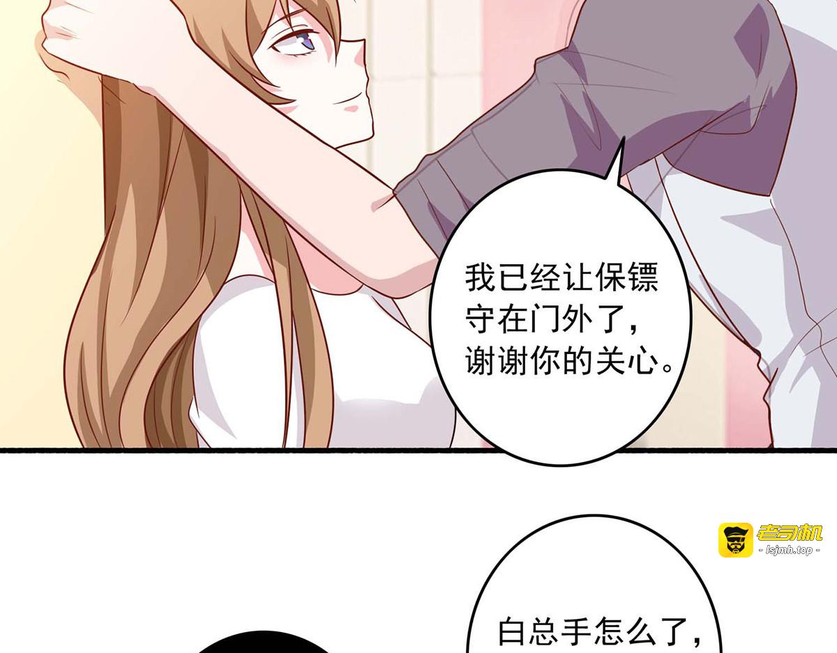 第109话 第 61 页