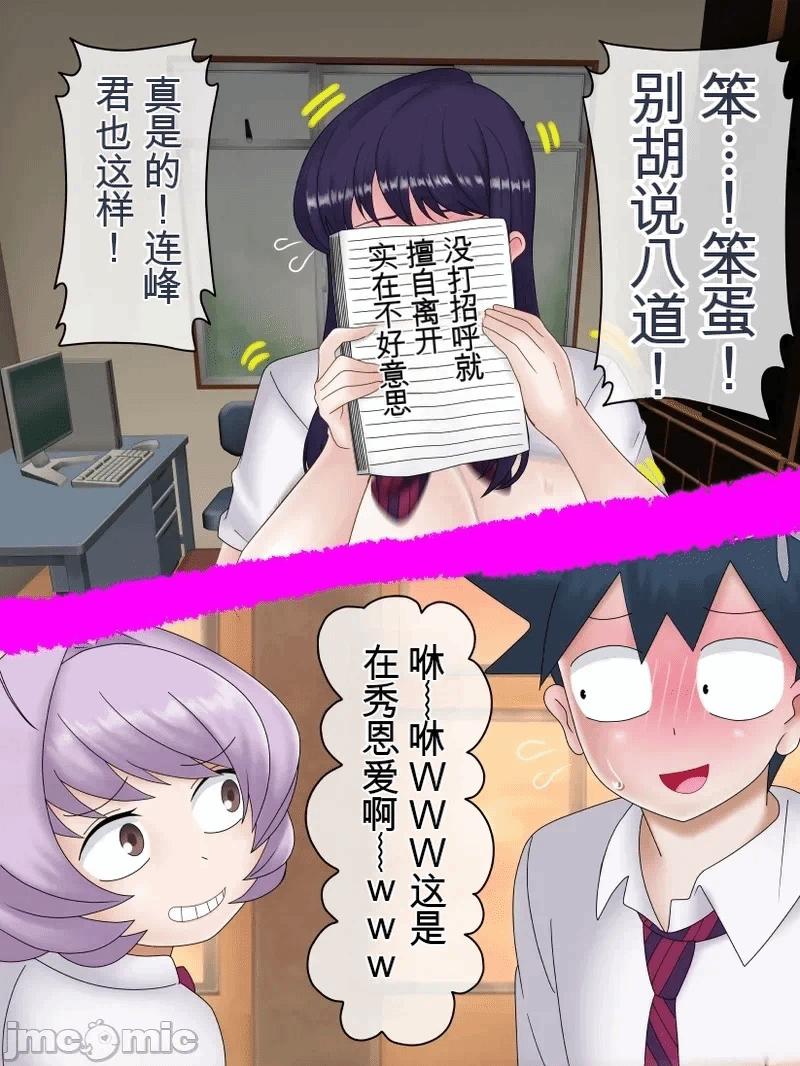 第1话 第 75 页
