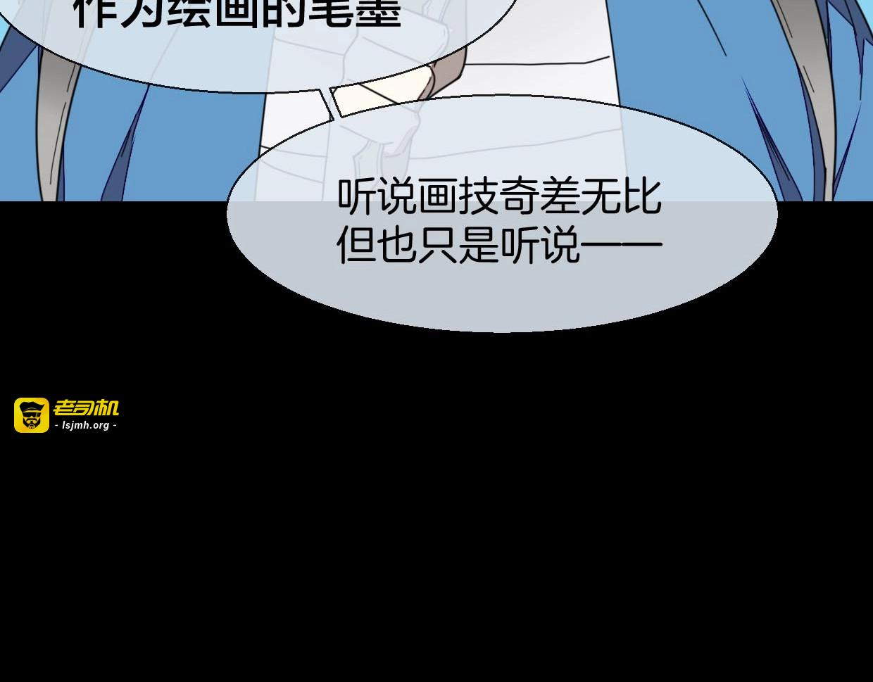 第7话 杀手 第 147 页