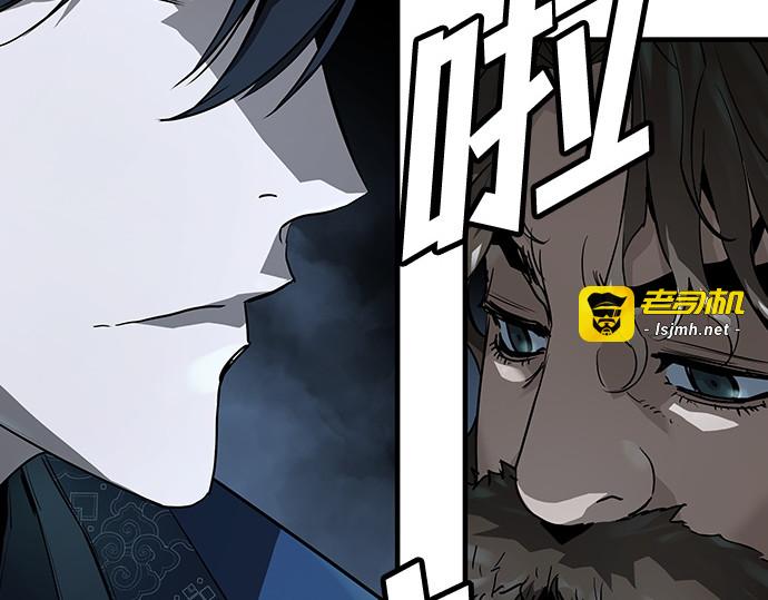 第80话 第 145 页