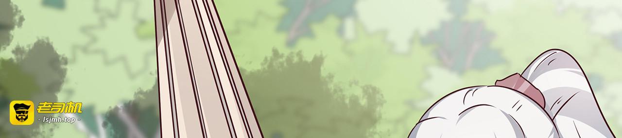 第175话 她想起来了？ 第 103 页