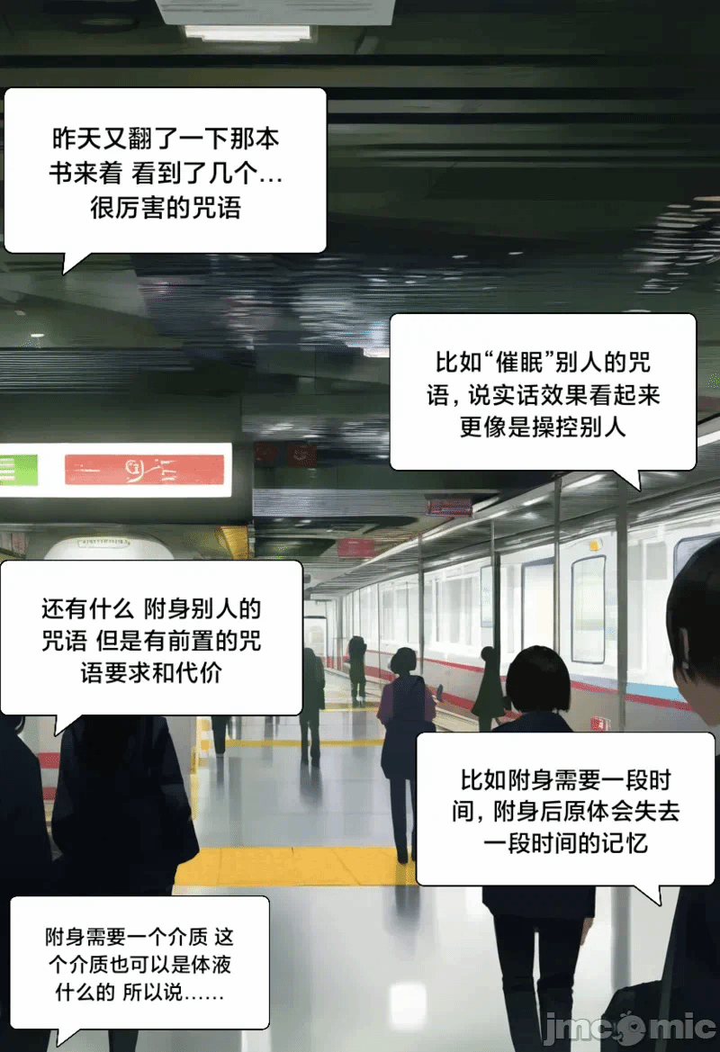 第1话 第 10 页