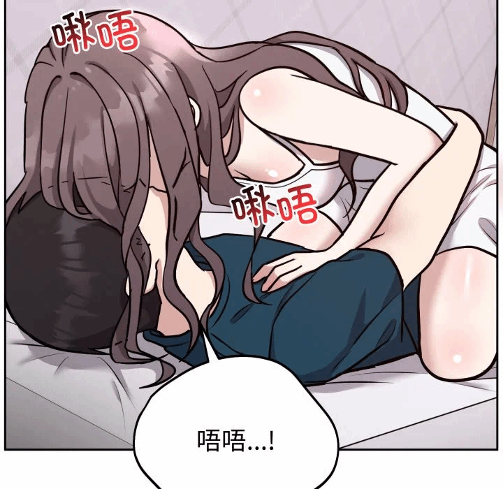 第13话 第 82 页
