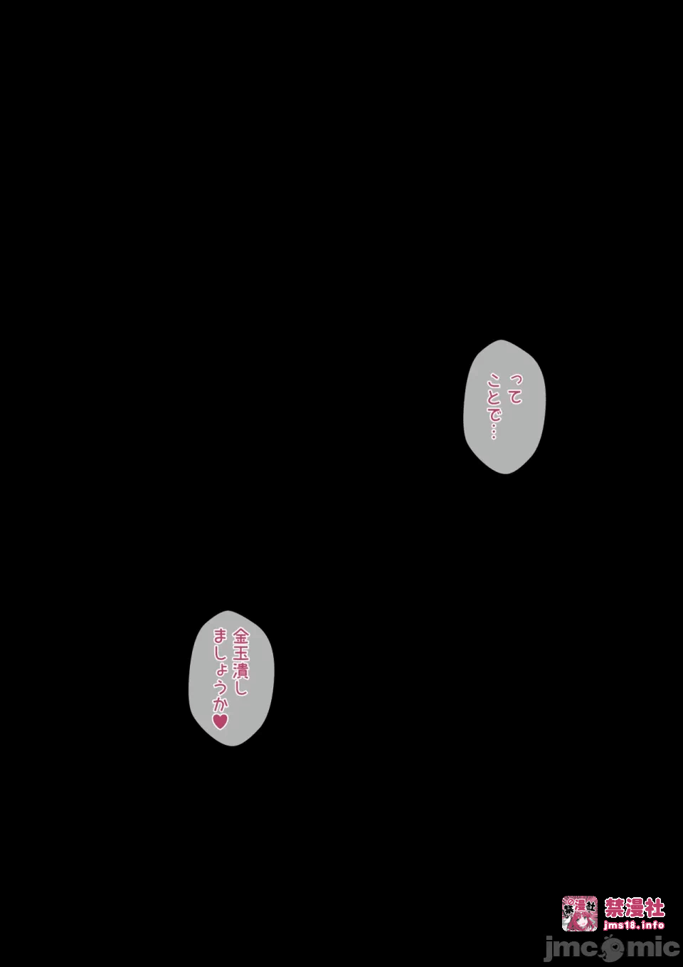 第一话 第 153 页