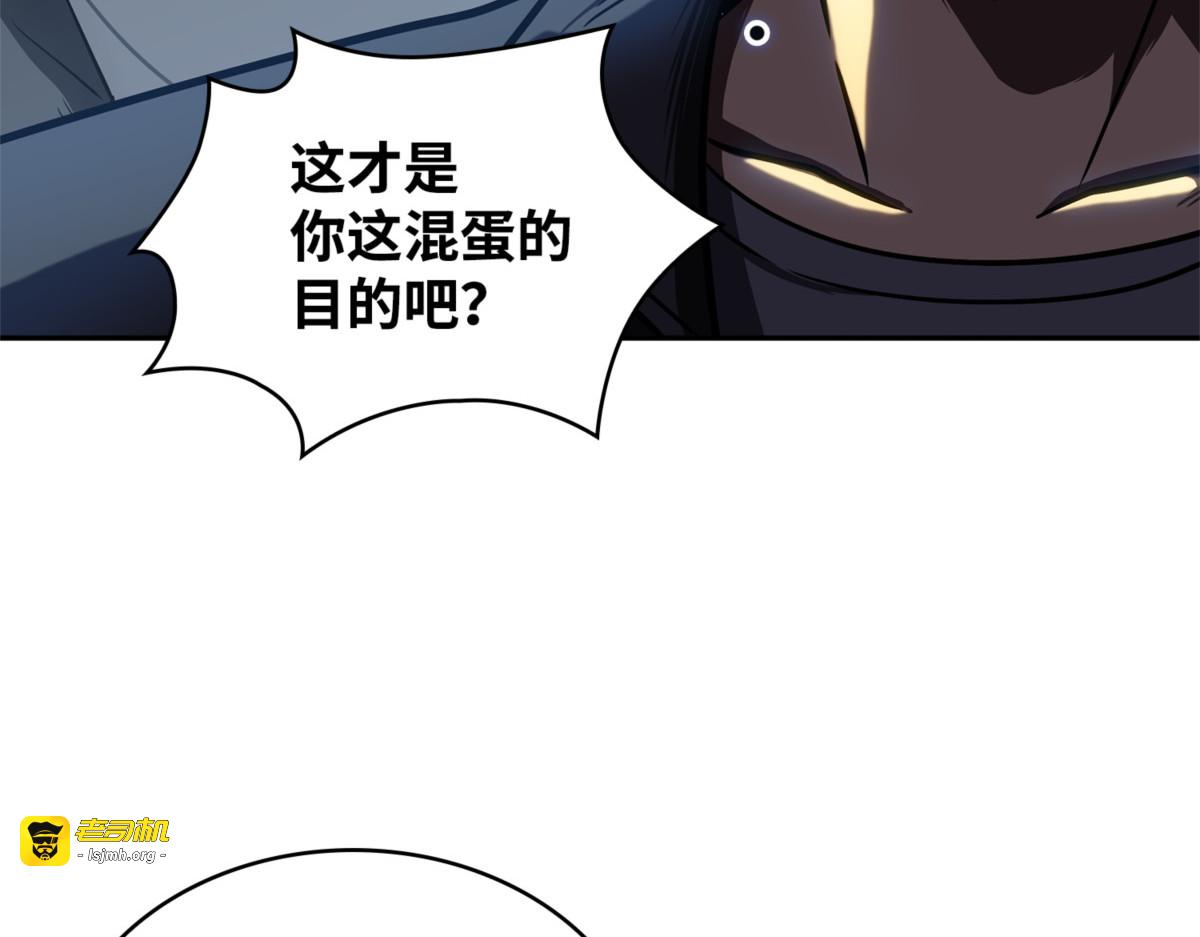 神秘相机 第 85 页