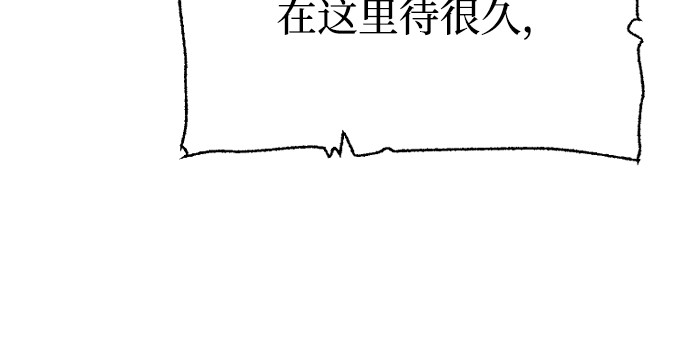 第175话 第 19 页