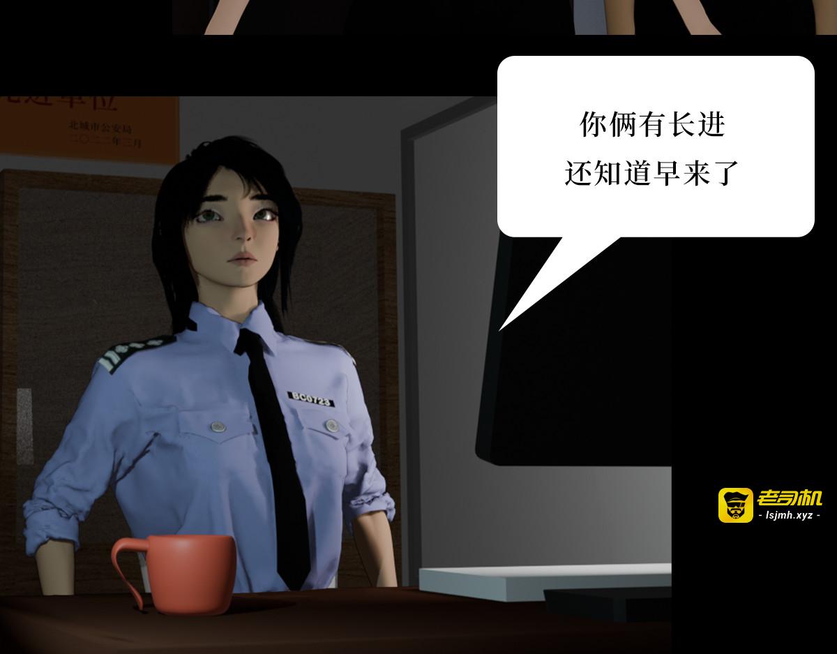 第04话 第 31 页