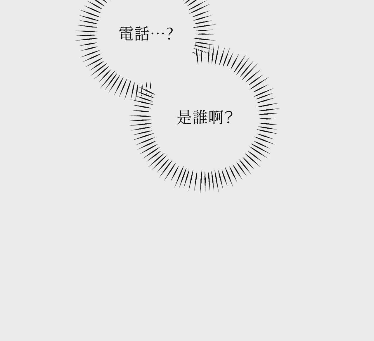 第43话 第 106 页