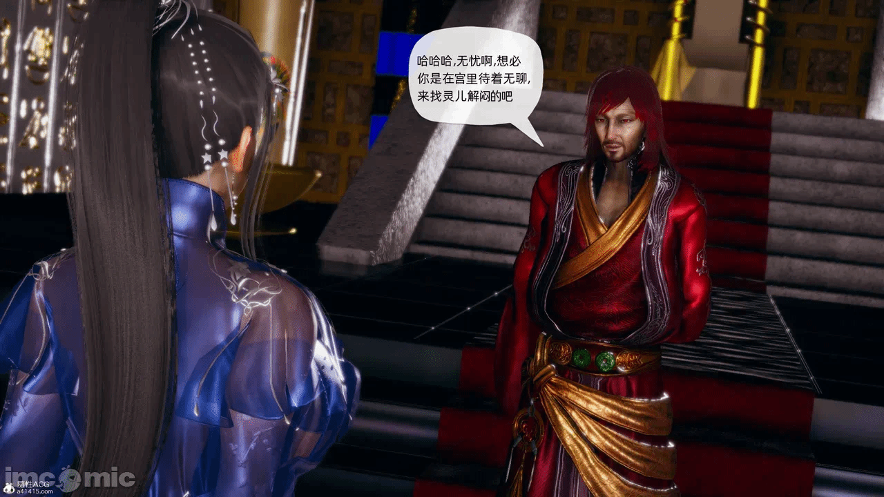[3D]天玄神魔录01-12 第一话 - 1421