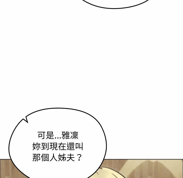 第28话 第 28 页