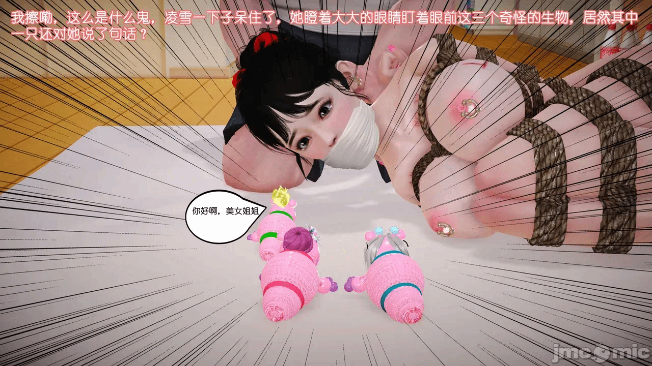 第一话 第 857 页