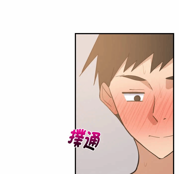 第88话 第 158 页