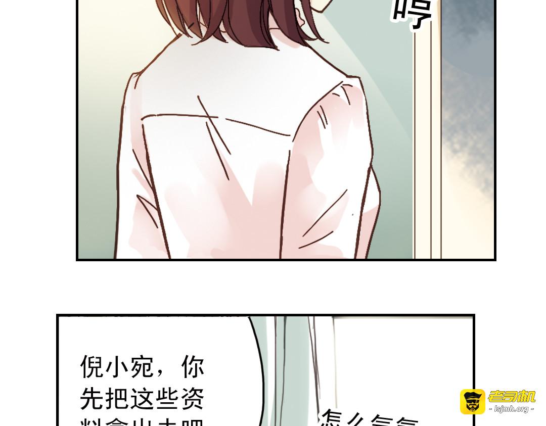 第5话 意外的决定 第 57 页