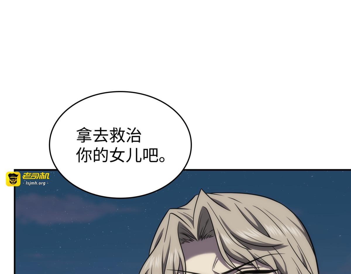 成功拆散 第 95 页