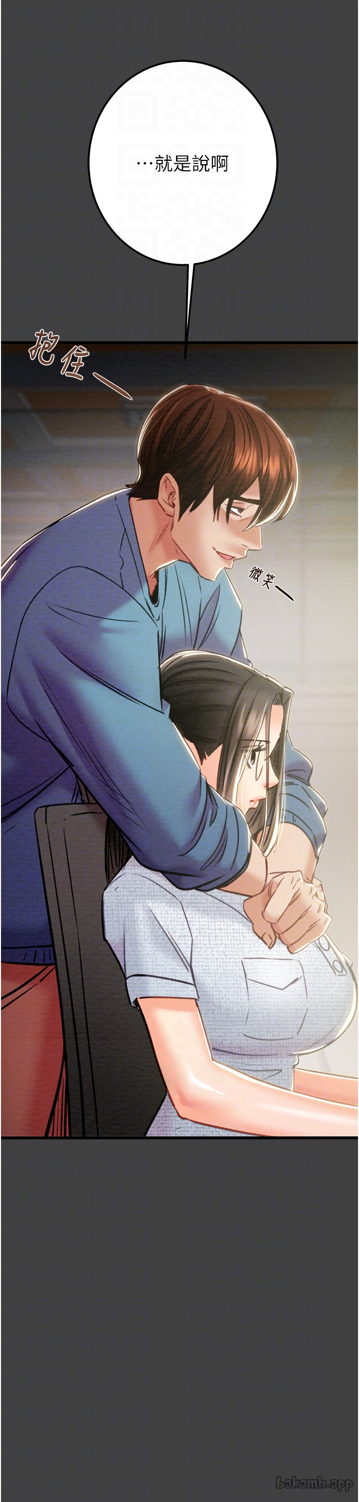 第37话 第 34 页