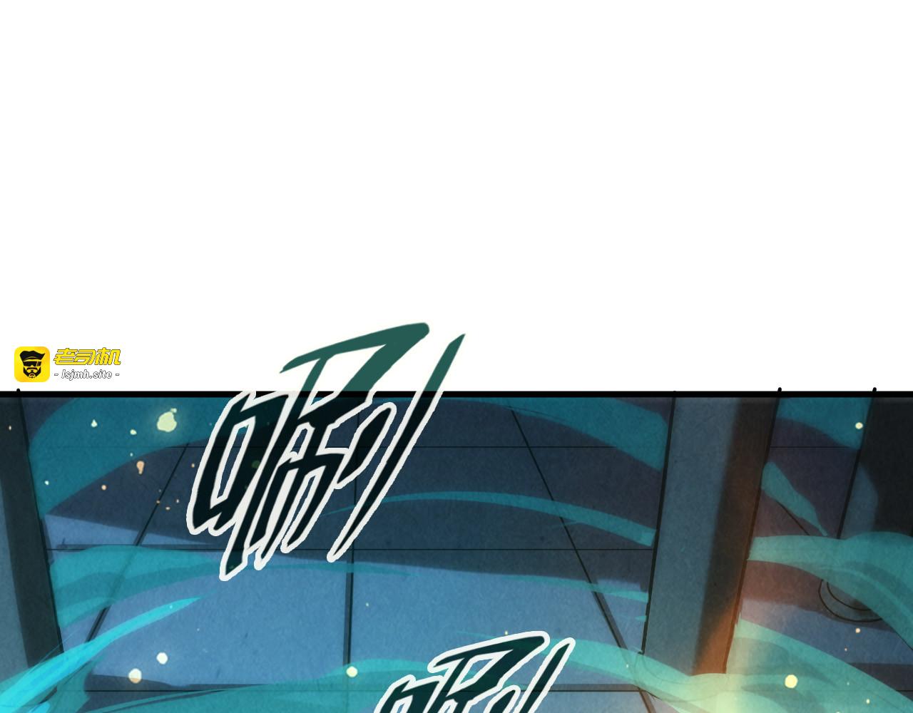 第74话 十万火急 第 5 页