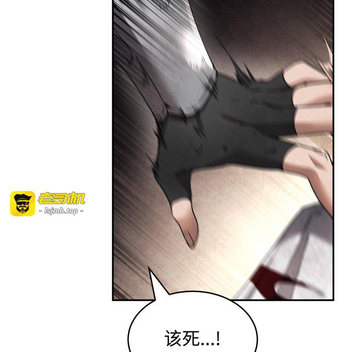 第3话 第 137 页