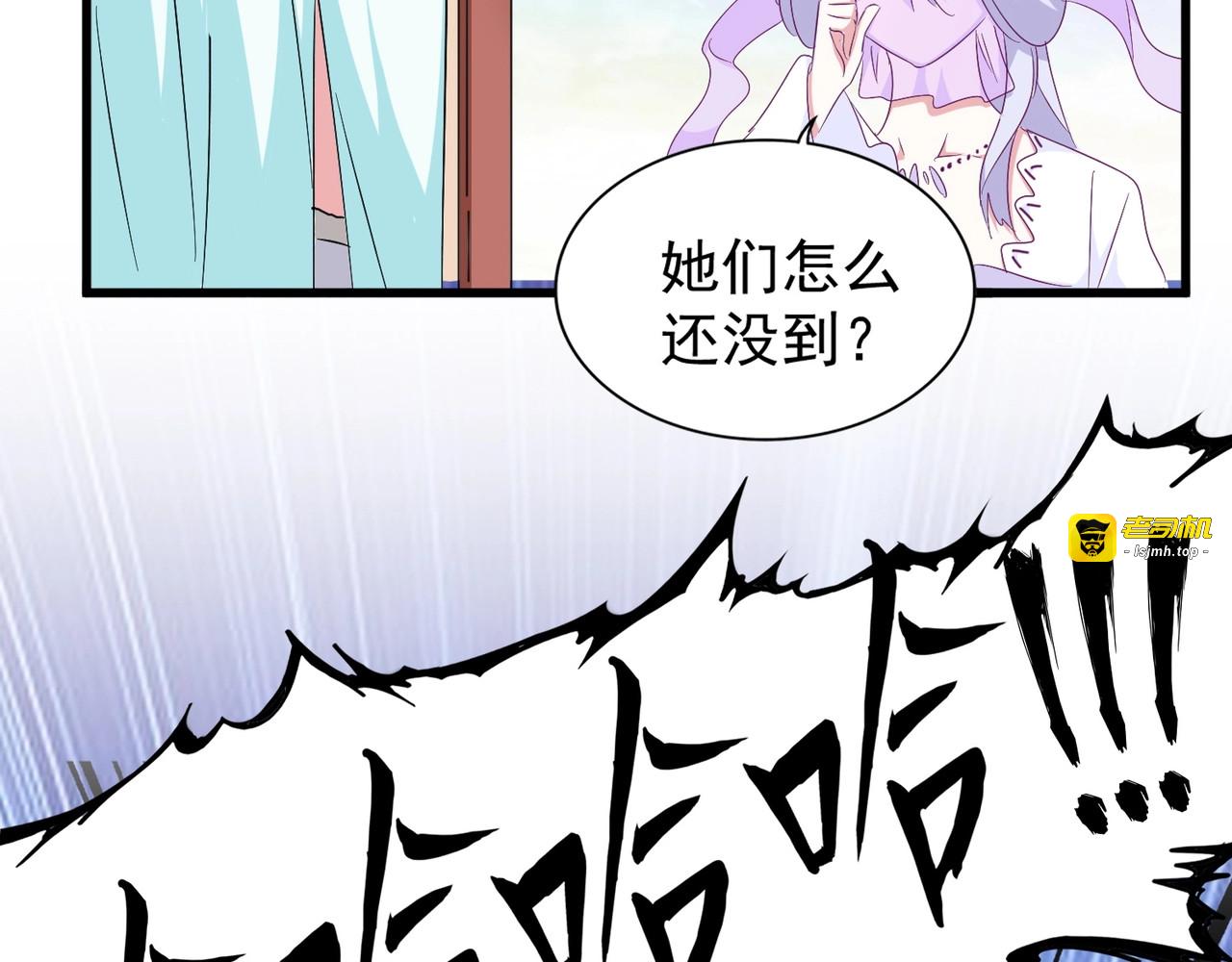 第158话 叛变 第 67 页