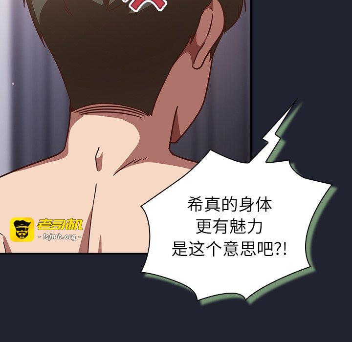 第22话 第 127 页