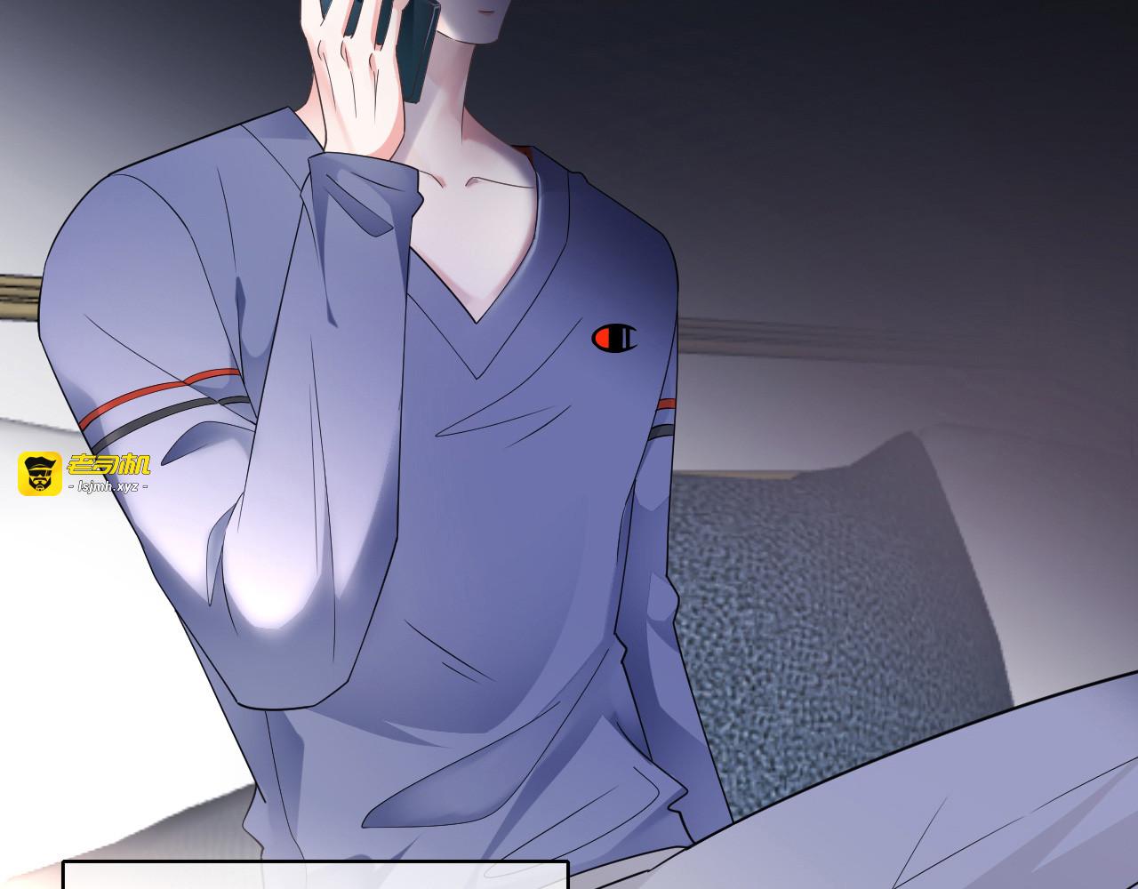 第14话 有仇必报 第 7 页