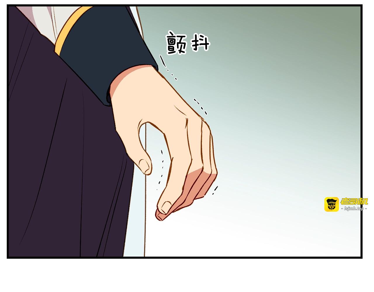 第42话 莱斯莉·赛尔 第 99 页