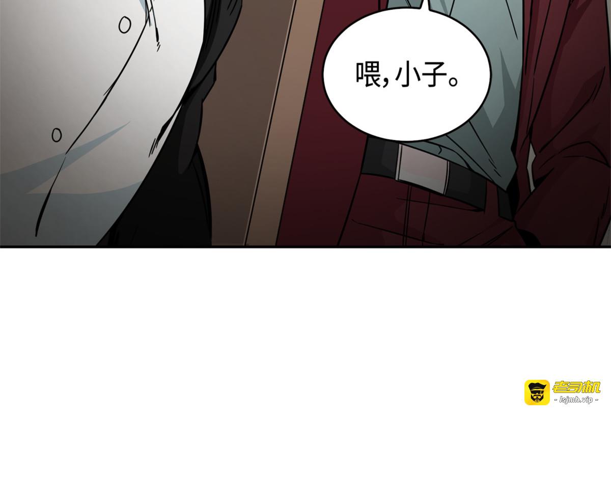 里查德被抓 第 105 页