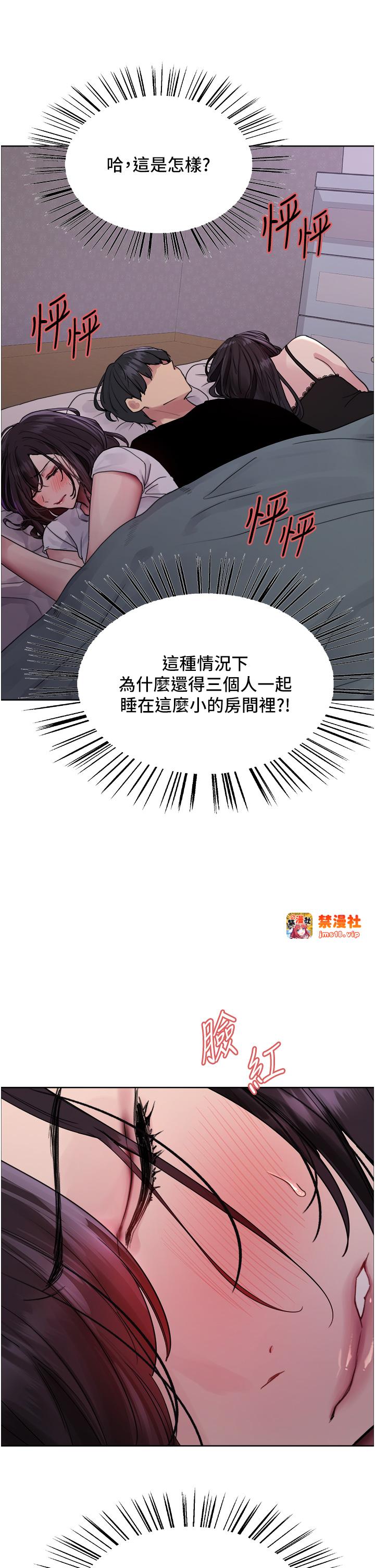 第2季 第64话 - 趁妈妈熟睡对女儿下手 第 27 页