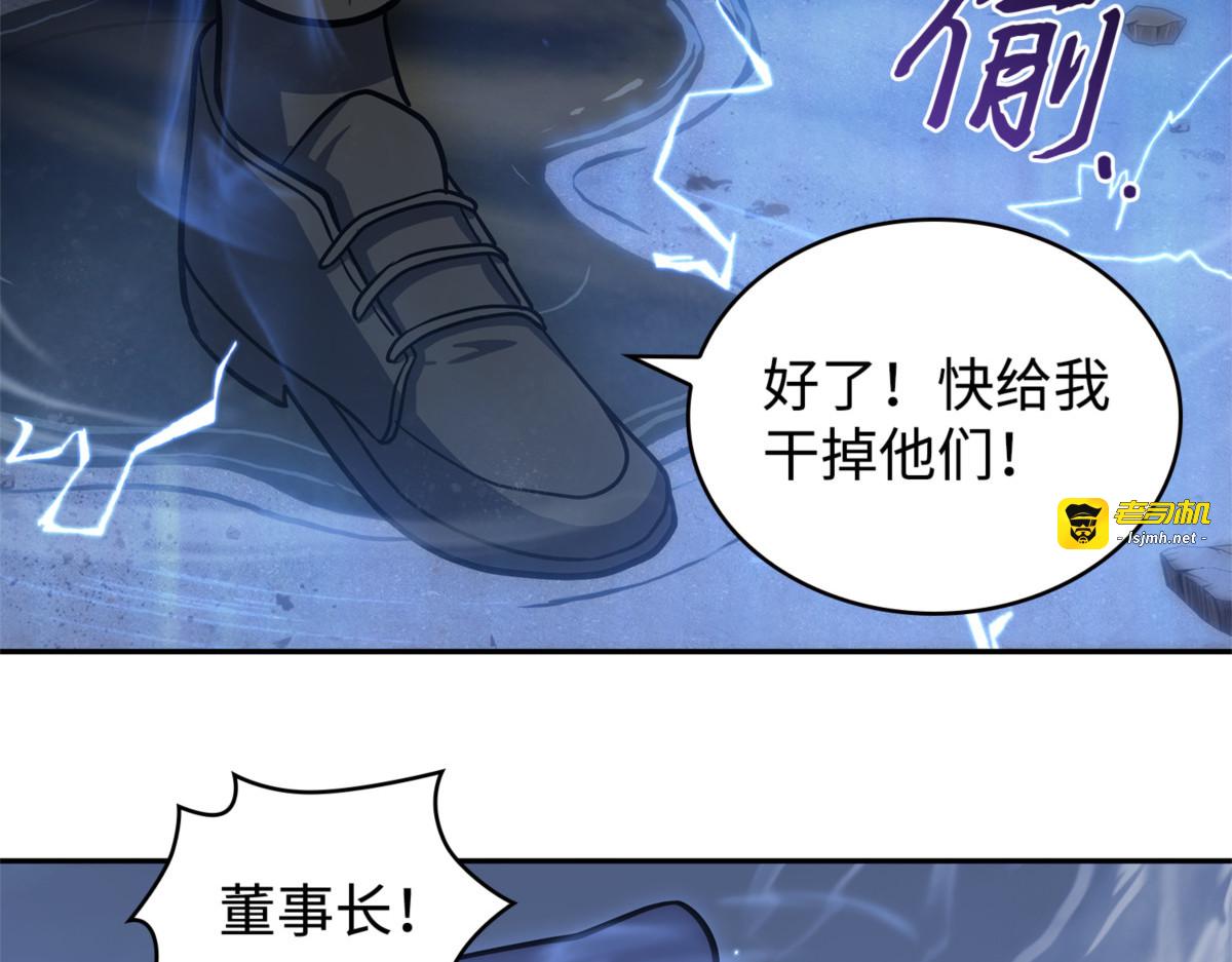 刺客信条 第 137 页