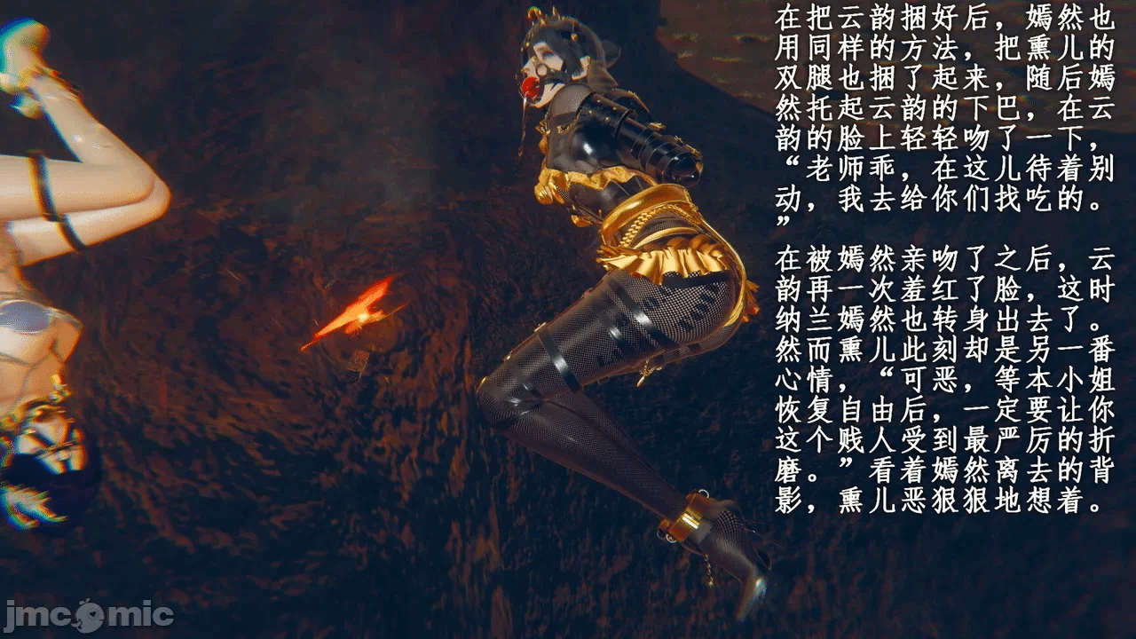 第一话 第 1297 页