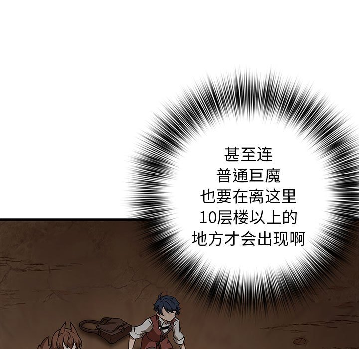 第11话 第 22 页