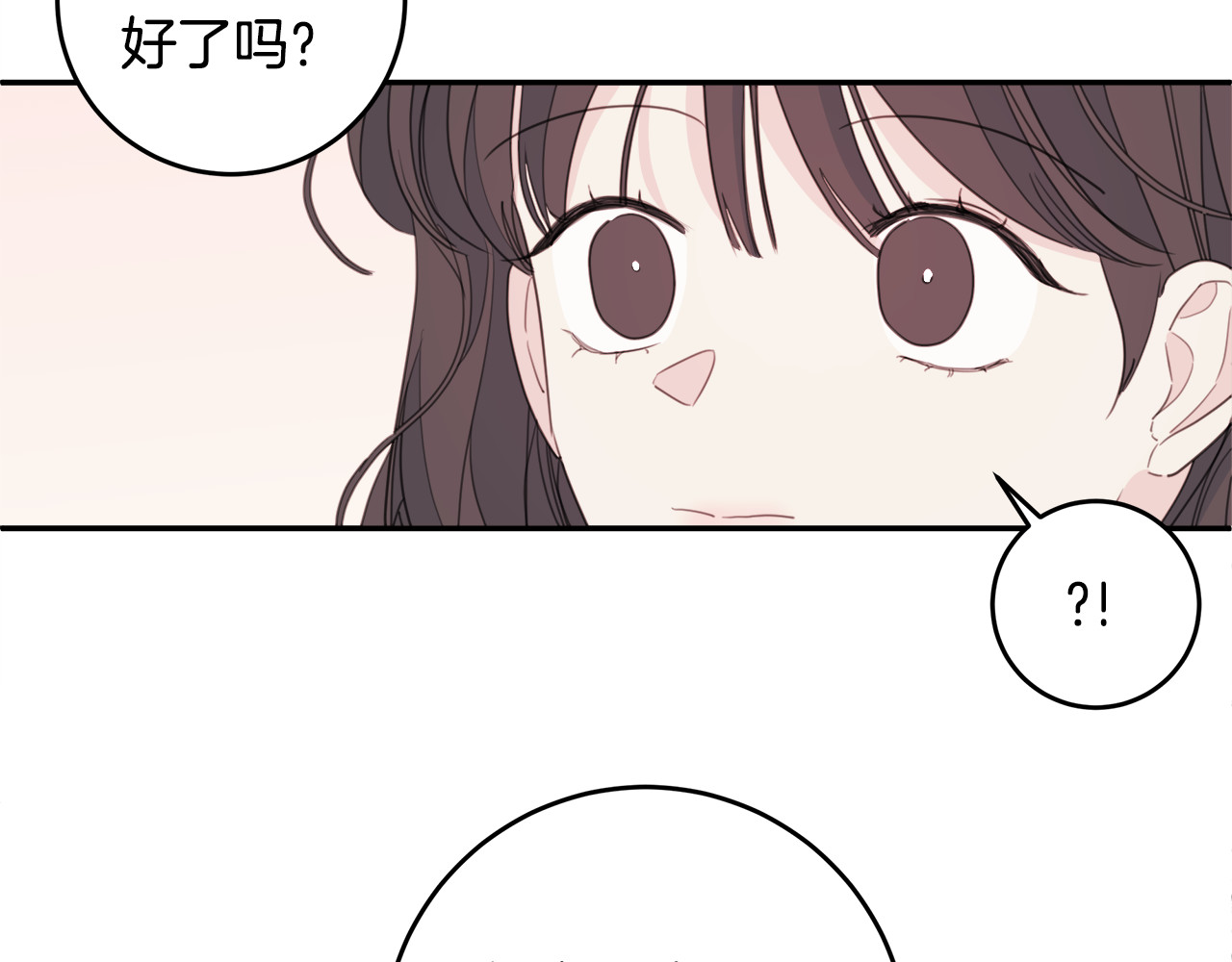第77话 尴尬的碰面 第 18 页