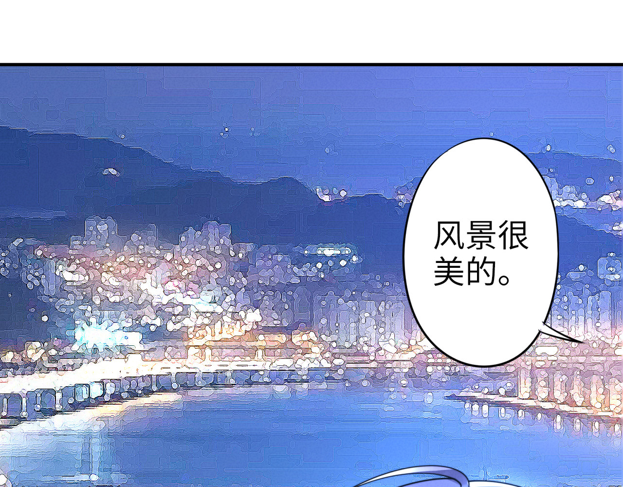 第152话 今夜我都听你的 第 66 页