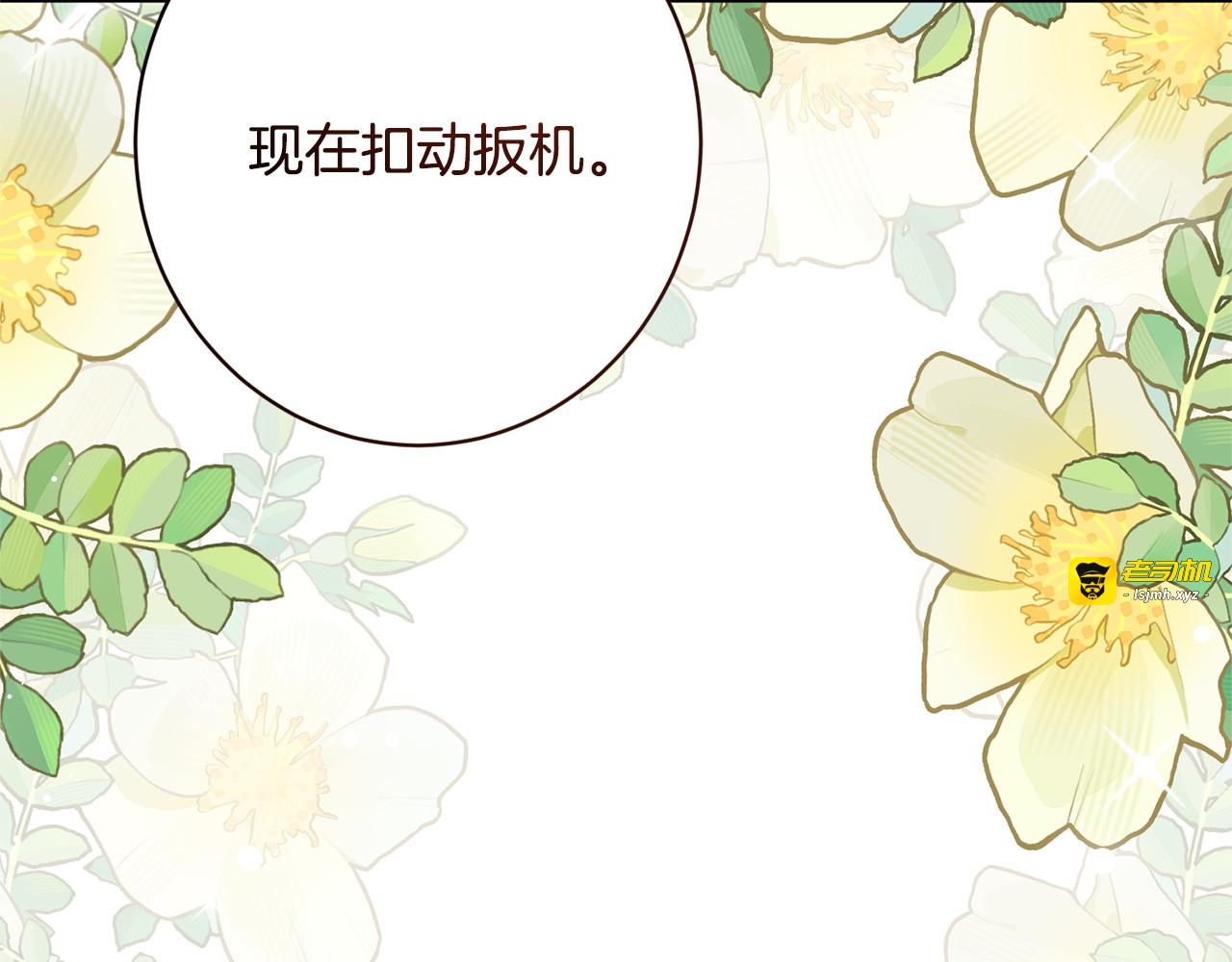 第57话 曲线救国 第 183 页