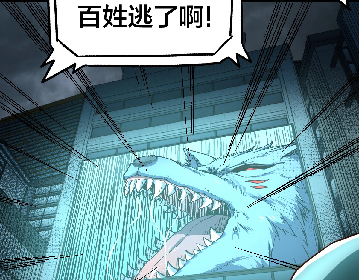 第62话 无计可施？ 第 62 页