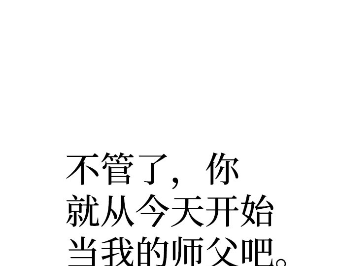 第35话 第 346 页