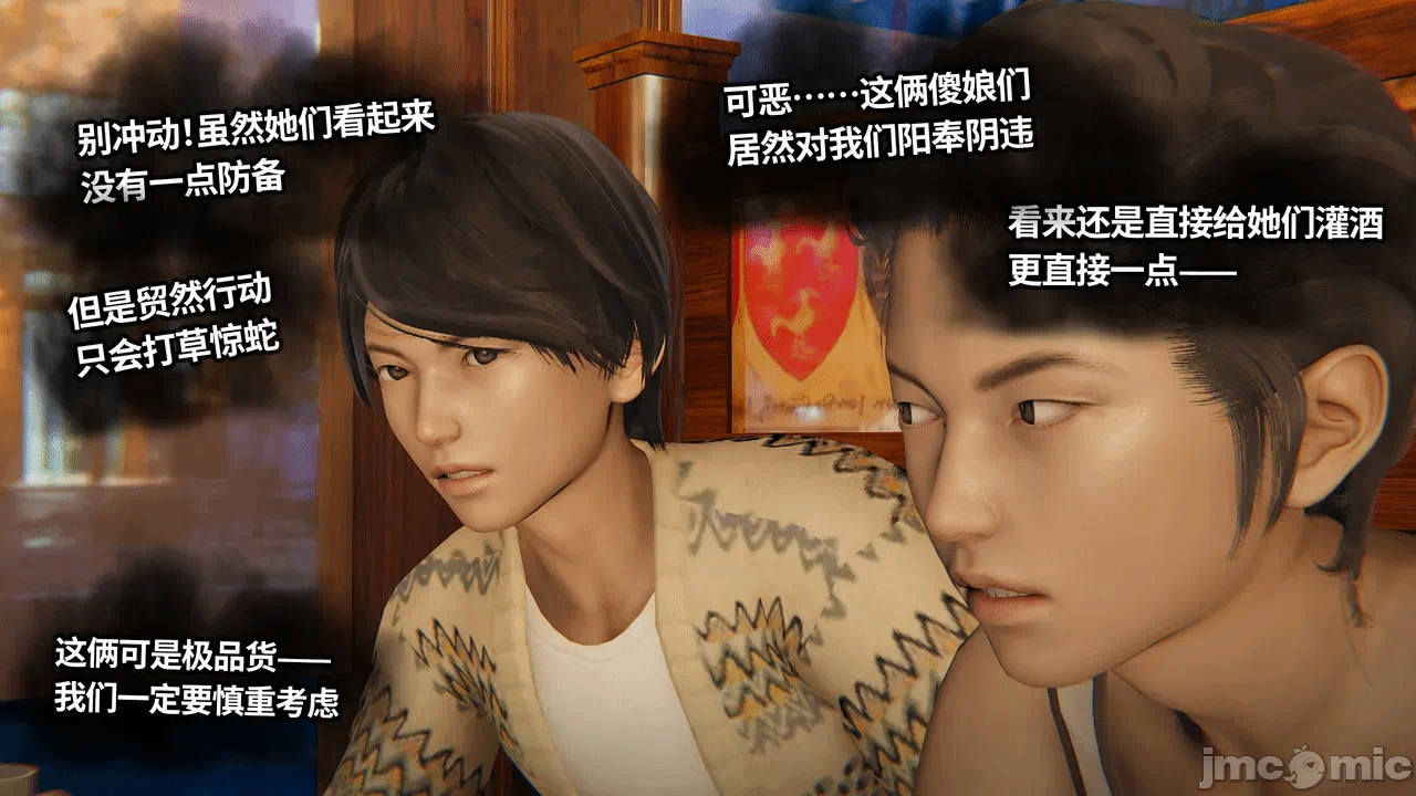 第一话 第 292 页
