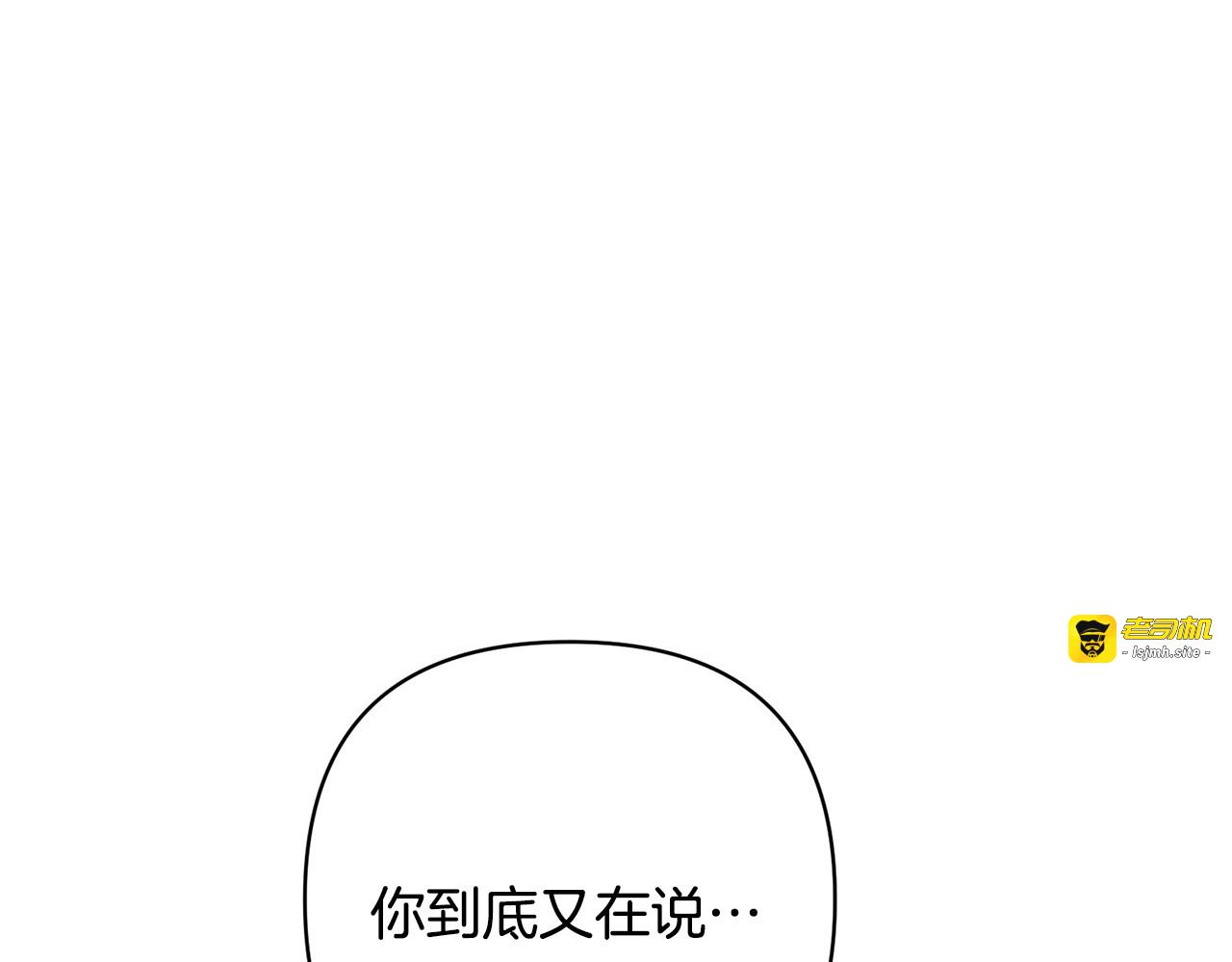 第52话 直面内心 第 147 页