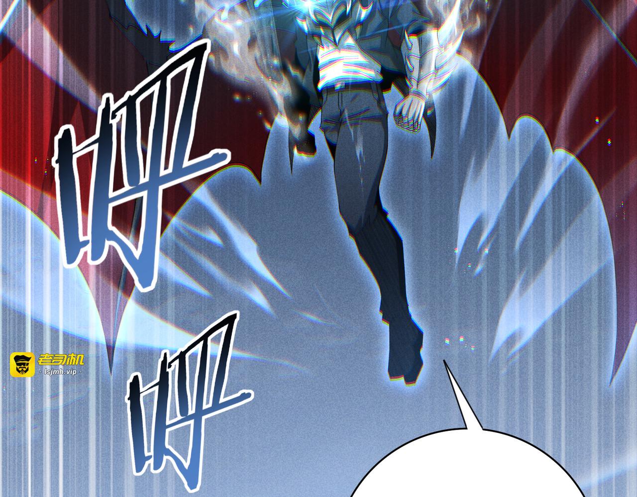 第187话  猎神重弩 第 23 页