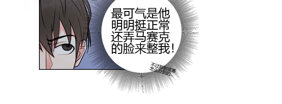 第5话 第 44 页