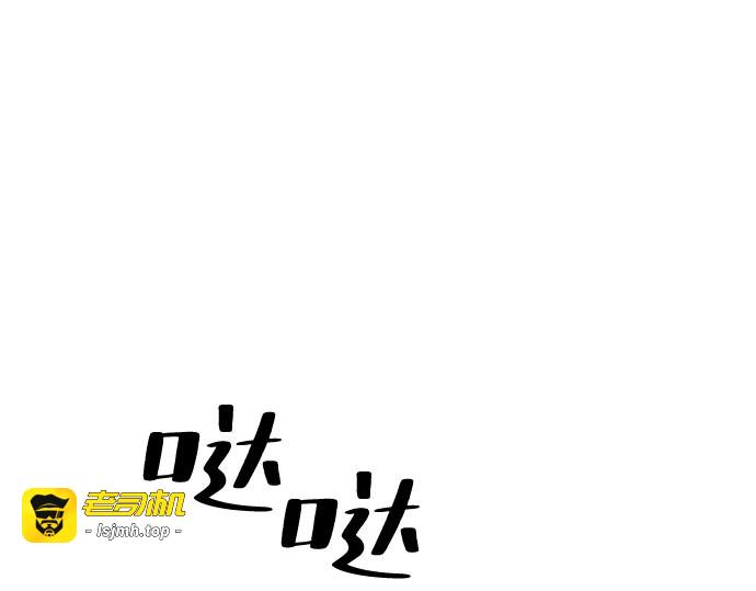 第34话 第 263 页