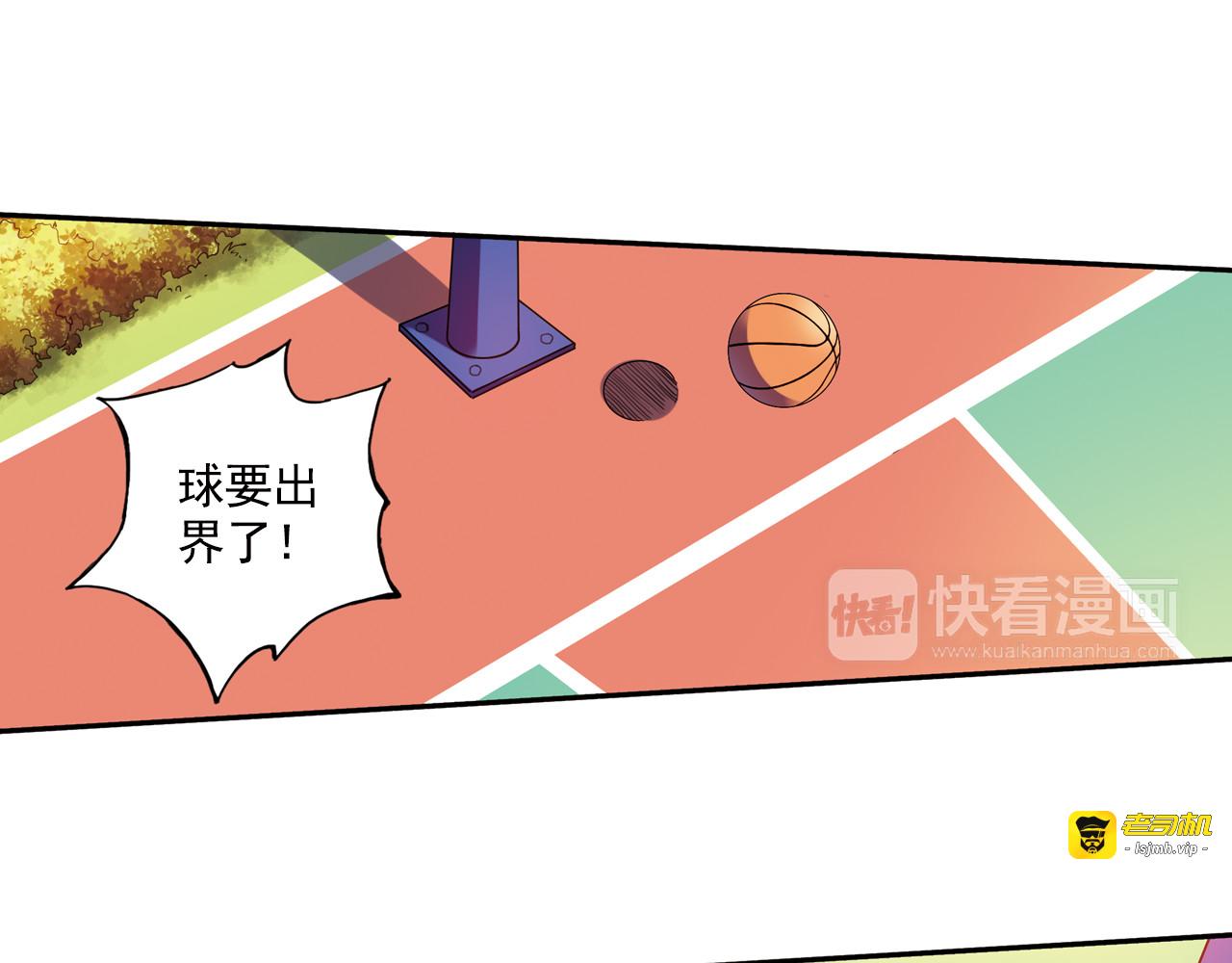 第19话下 阿飞回归球队！ 第 5 页