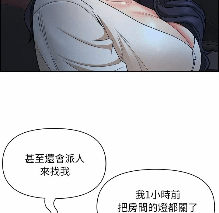 第19话 第 24 页