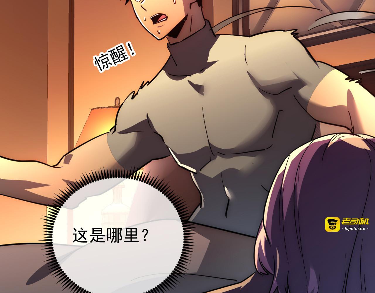 237 隐藏的力量 第 119 页