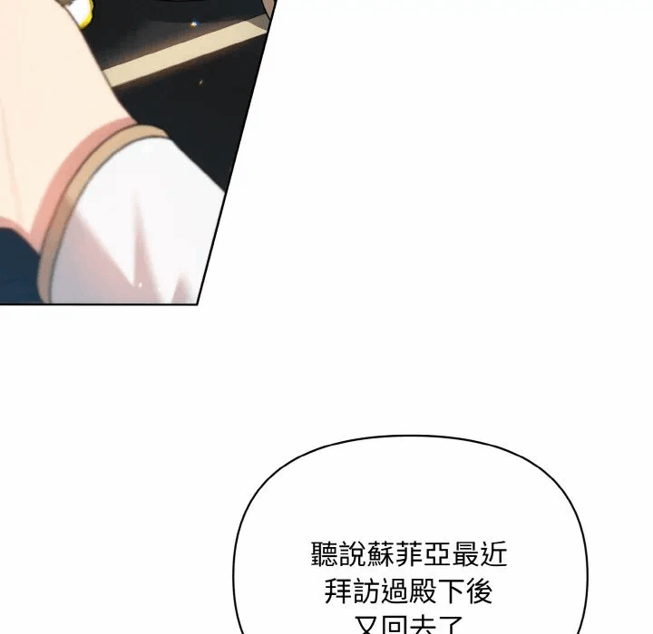 第20话 第 29 页