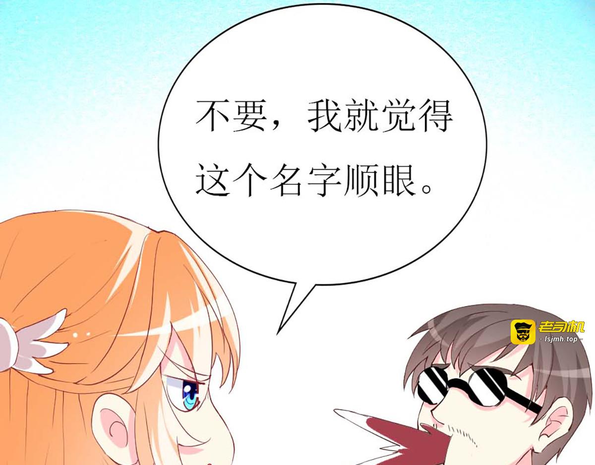 第89话 第 41 页