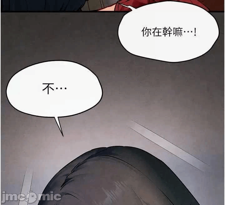 第53话 第 30 页
