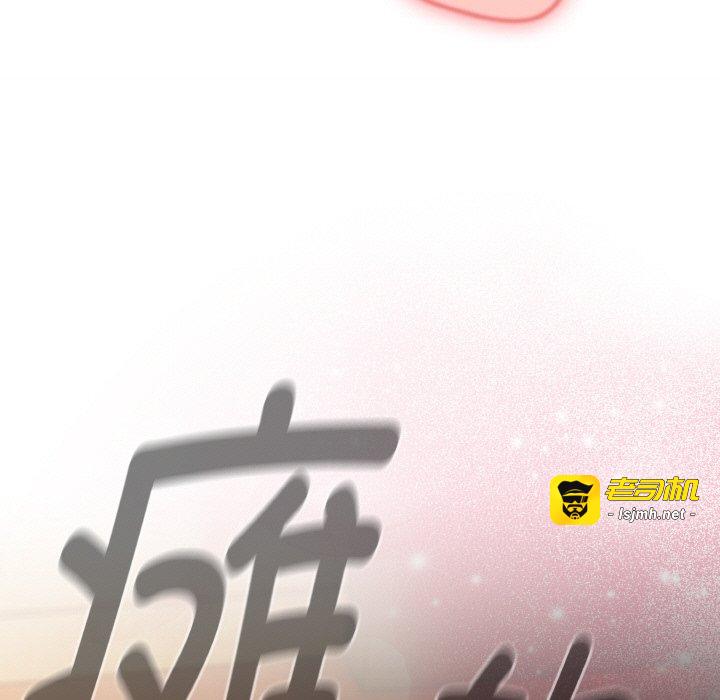 第42话 第 121 页